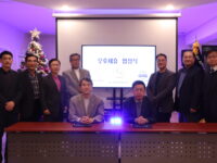 감리교신학대학교와 도서관 이용 등에 관한 우호협력 체결
