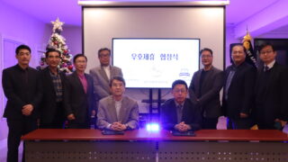 감리교신학대학교와 도서관 이용 등에 관한 우호협력 체결