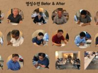 Spirituality Training Center 2nd