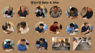 Spirituality Training Center 2nd