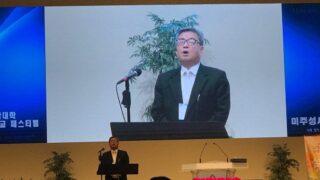 6th United Preaching Festival
