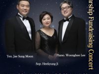 Scholarship Fundraising Concert